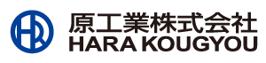 原工業株式会社